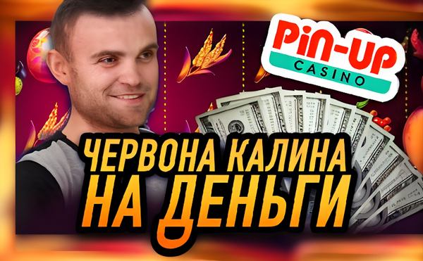 OlimpBet KZ промокод: как превратить обычный депозит в настоящий выигрыш 1